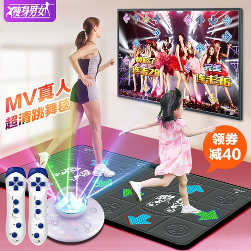 瘦身男女 Беспроводная двойная танце