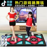 Танцующий ноутбук для похудения подходит для мужчин и женщин, семейный стиль, человеческий датчик