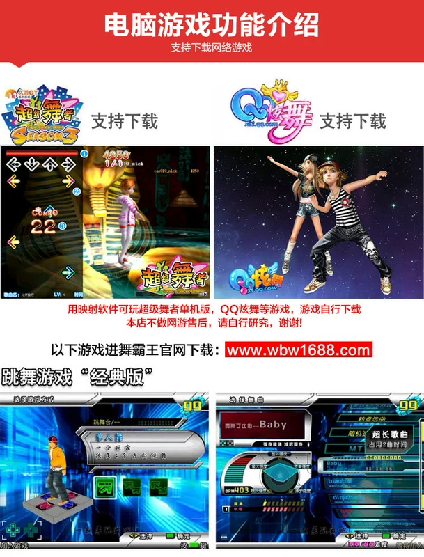 Giảm béo nam và nữ nhảy mate máy nhảy duy nhất nhà somatosensory nhảy TV dance game console máy nhảy audition tại nhà