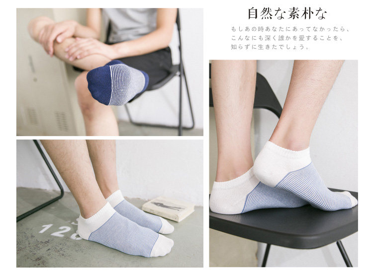 Chaussettes - collants - Ref 763877 Image 19