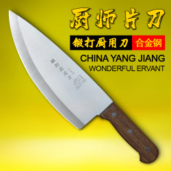 Miao Butler forging alloy steel kitchen knife beef knife slicing knife stainless steel selling knife slaughtering knife split meat knife
