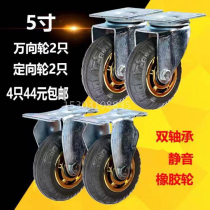 5 inch universal wheel Silent caster directional wheel Flatbed cart cart wheel Solid rubber steering wheel wheel