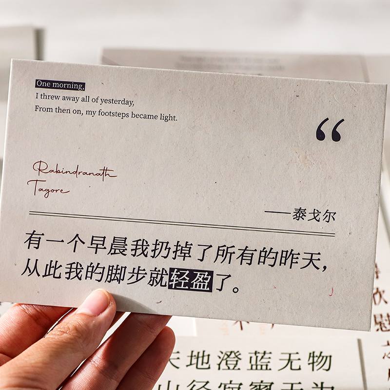 30 postcards from the series of living in glory and glory