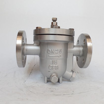 Stainless steel 316 trap custom special link DN65