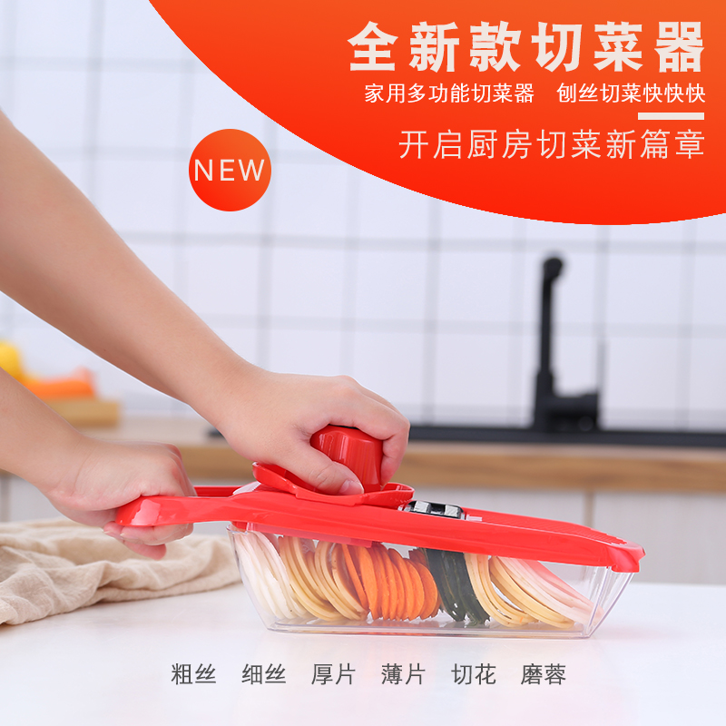 Multi-function Cutting Material Roast Filament Cutting Kitchen Cutting Filter Fruit Slicer