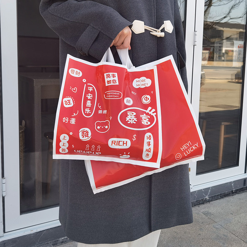 Tofu Festive Clothing Store Handbag Plastic Thickened Shopping Gift Bag Tomato Red Packed Dress Clothes Customized