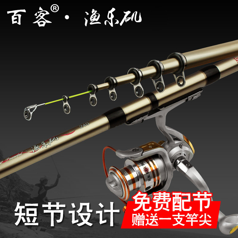 100 Passenger Air Fishing Rod Fiberglass Short pole Rod Hand Sea Dual-use Hard Tune Sea Rod Special Rod Handpole