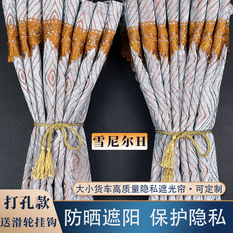 Jiefang 4.2m Light Truck Curtain Truck High-Sided Truck Omaco S3 Howo Hero Commander Flexible Track Curtain