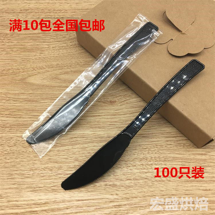 Disposable black western food knife disposable knife plastic knife snack knife cake knife independent packaging 100 pieces