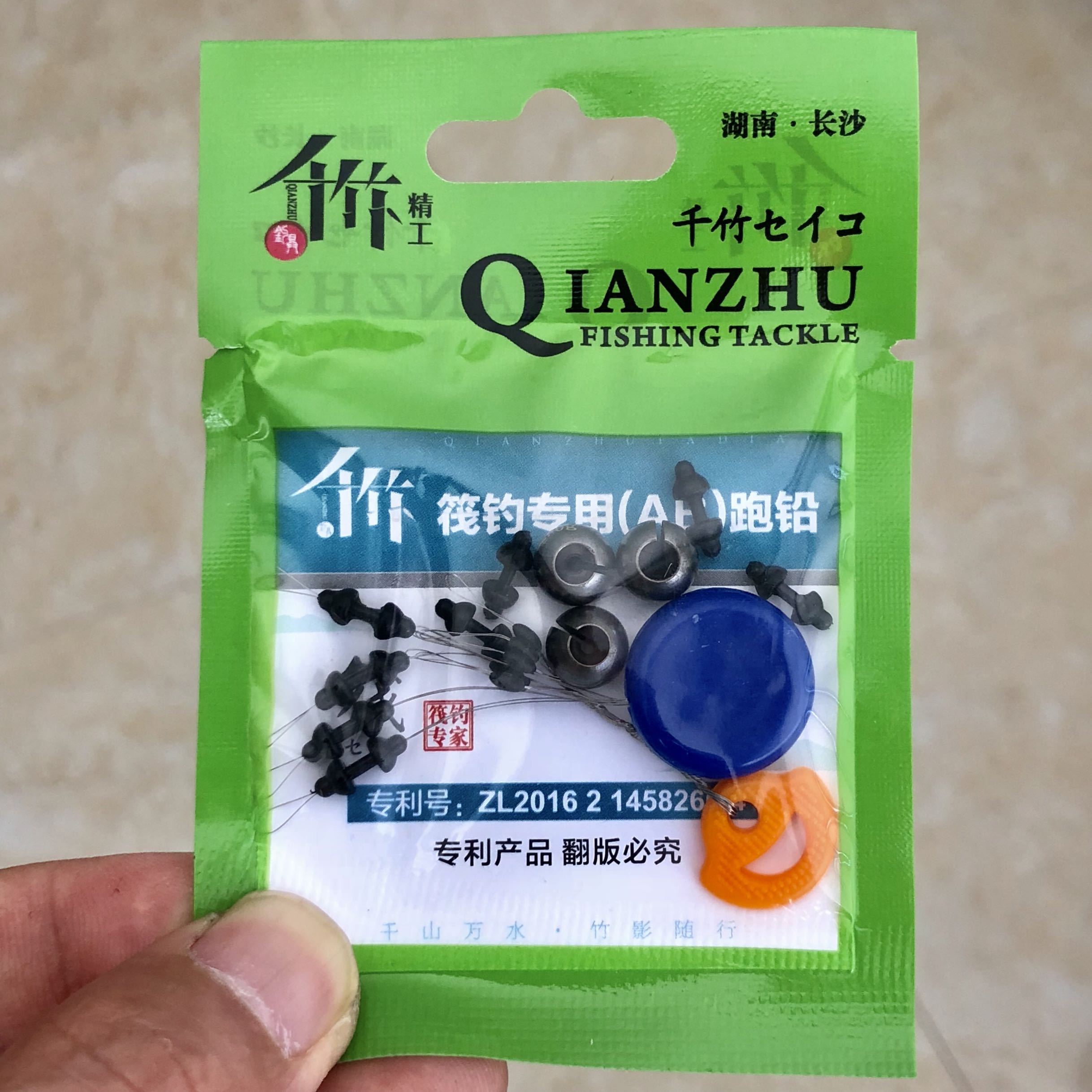 New one thousand Bamboo Raft Fishing AB Running Lead Clip Lead Microlead Fish Dip Lead Stealth Lead Pendant Quick Replacement Gear Gadget-Taobao