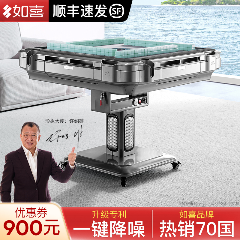 Ruxi [特許取得済み転倒防止] 家庭用折りたたみ麻雀マシン 全自動ダイニングテーブル デュアルパーパスエレキベース麻雀テーブル