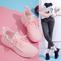 Womens shoes autumn new soft sole pregnant womens shoes mother Sports running women old Beijing cloth shoes wear loose feet edema