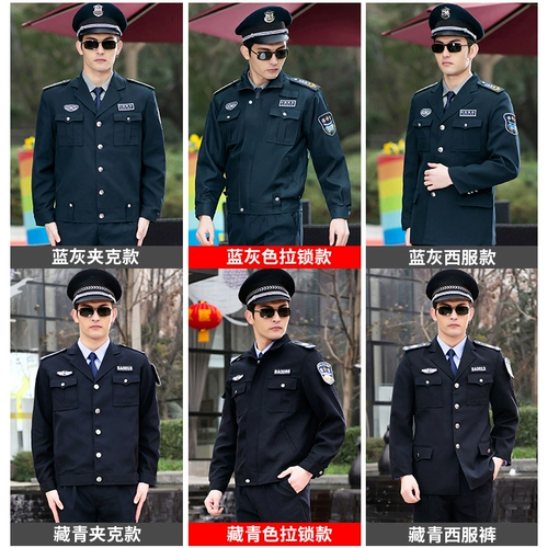 Комбинезон, лонгслив, осенние нарукавники, осенний комплект