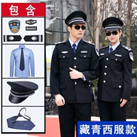 Темно-синий костюм в стиле [куртка + брюки + логотип + рубашка + шляпа с большими полями + галстук]