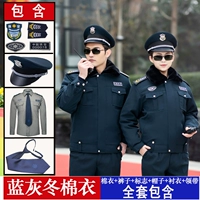 Синяя -развратная зимняя дежурство [хлопчатобумажная одежда+брюки+рубашка+большая шляпа Brim+галстук]