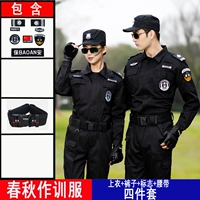 Осенний и зимний тренировочный костюм [Top+брюки+логотип+ремень]