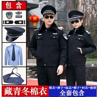 Тибетская молодежная зимняя долга [Хлопковая одежда+брюки+рубашка+Большая шляпа края+галстук]