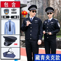 Куртка, штаны, рубашка, галстук