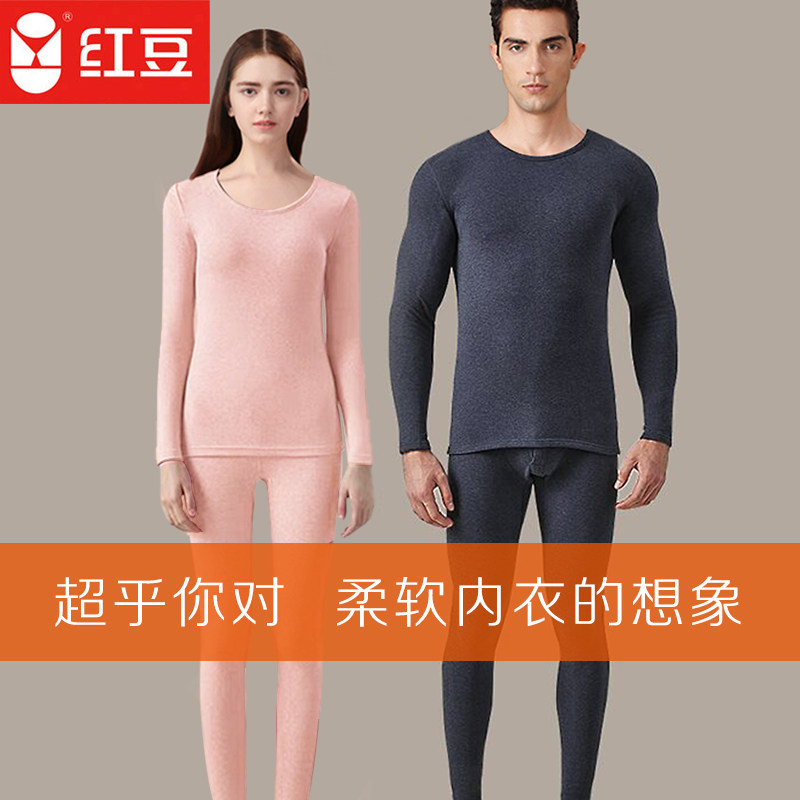 Red Bean Suede Fever Sweater Pants Autumn Clothes Sanitary Pants Men and women Double-sided Abrasive pure cotton wool Thickened Cotton Sweater