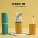 Зубная щетка, портативный ополаскиватель для рта для путешествий, милая коробка для хранения для влюбленных, зубная паста, новая коллекция