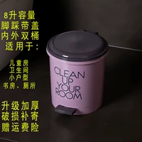 Макарон Фиолетовый (Внешний ствол 8 л) (6,5 л Внутренний ствол)