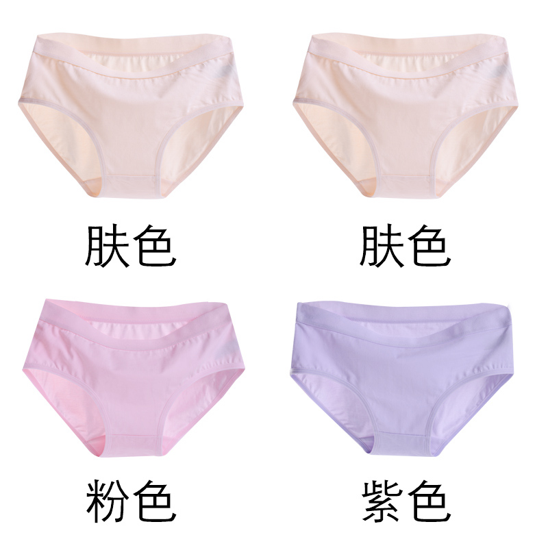 Mùa hè đồ lót đánh dấu womens bông 100cotton kháng khuẩn giữa eo cô gái cô gái mỏng ngày quần thở đầu.