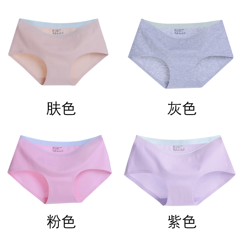 New mùa hè đánh dấu quần lót womens bông eo mỏng womens kháng khuẩn quần tam giác đầu 100cotton thoáng khí.