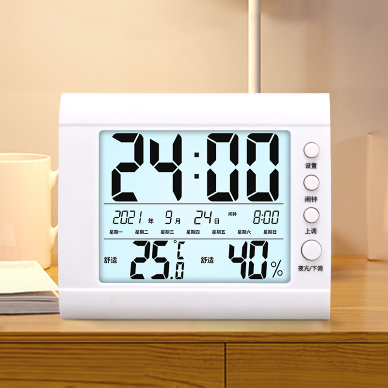 【凯然】室内家用电子温湿度计