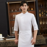 Cure -Colored Restaurant Restaurant Chef Chef берет седьмую точку хлебопекала для хлебопекала