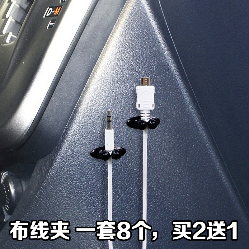 Car Wagon Recorder Wire Clamp Wire Clamp Wire Clip Wire Clamp Wire Clamp Wire Clamp Wire Clamp Wire Clamp fixing buckle car user with wire clamp