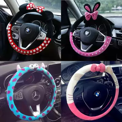 Car steering wheel cover is suitable for Kayue Fox Lavida POLO and other winter seasons