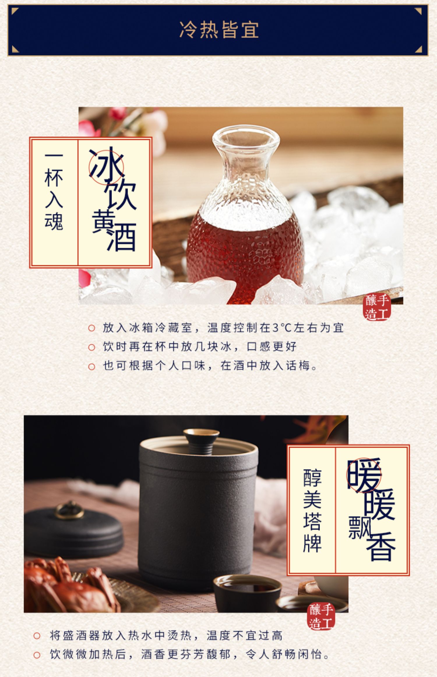 【塔牌】绍兴冬酿特型黄酒500ml*6礼盒装