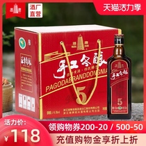 Tower brand Shaoxing rice wine five years handmade winter brewing 500ml*6 bottles of the whole box plus rice Huadiao wine Authentic Shaoxing wine