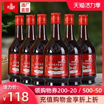 Tower brand Shaoxing rice wine Five-year special alcohol 480ml*6 bottles of winter brew plus rice Huadiao wine Authentic Shaoxing specialty wine