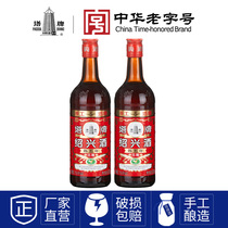 Tower brand Shaoxing yellow wine five-year-old red brand Huadiao wine 600ml*2 bottles handmade winter brewing semi-dry type with rice