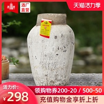 Tower brand aged handmade winter wine with rice wine 22kg altar mounted Huadiao wine Glutinous rice wine authentic Shaoxing wine send wine hanging