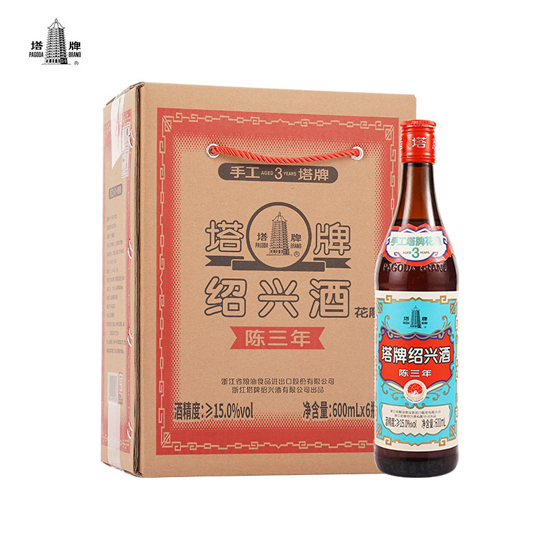 未開栓】 古酒 塔牌 中国老酒 紹興酒 紹興加飯酒 SHAO HSING CHIA