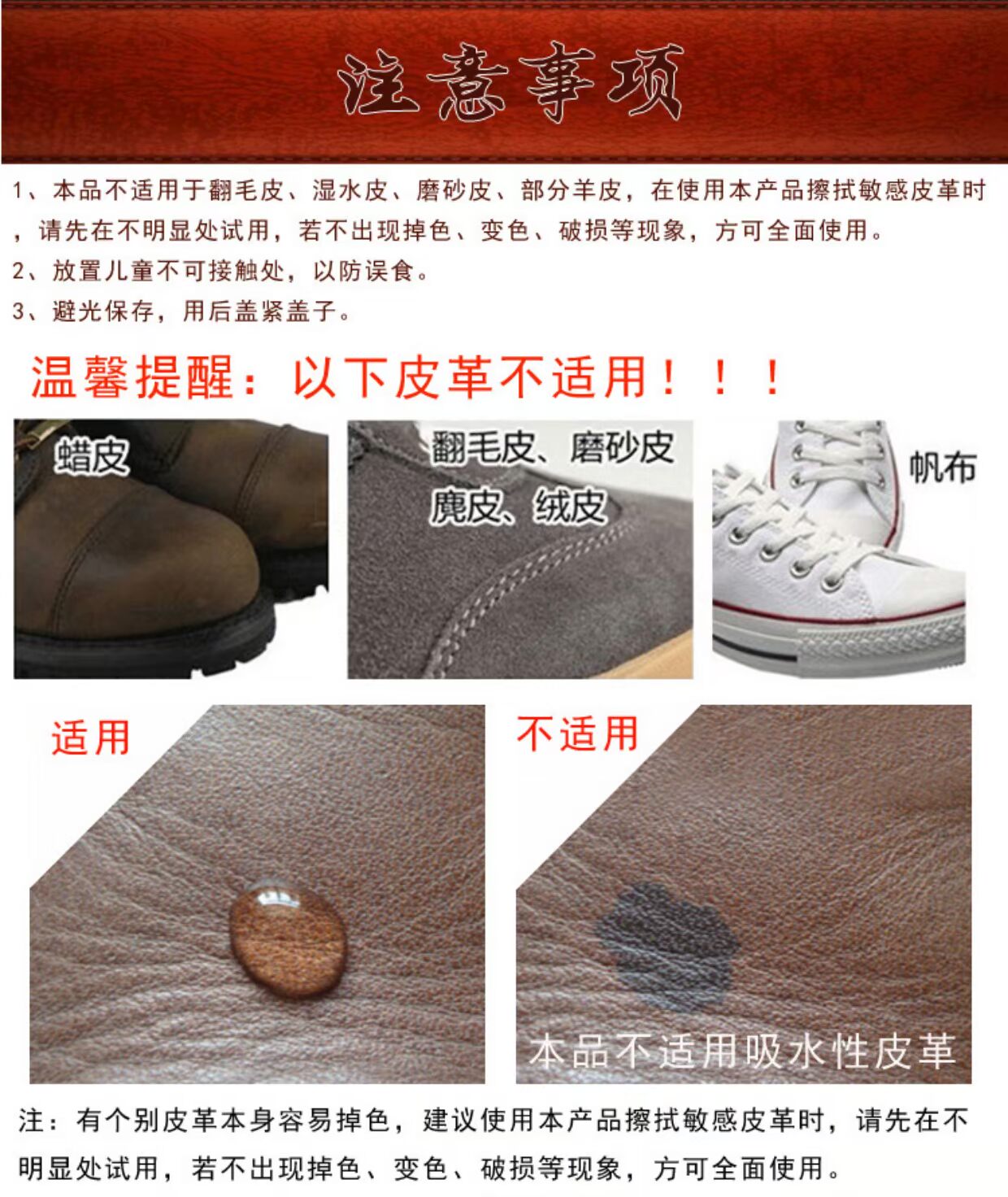 xi đánh áo da đen Sofa da chăm sóc kem nữ túi giặt khô kem da giày bảo dưỡng dầu da da làm sạch chăm sóc khử nhiễm - Nội thất / Chăm sóc da nước vệ sinh giày da lộn