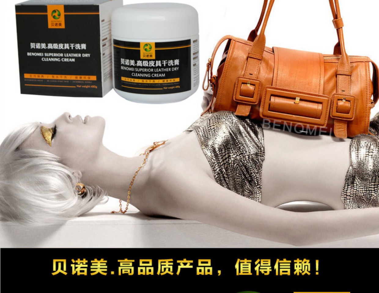 nước vệ sinh giày thể thao Da khô làm sạch kem da sofa làm sạch khử trùng ghế bảo trì dầu túi da làm sạch kem chăm sóc da đại lý - Nội thất / Chăm sóc da kem dưỡng túi da