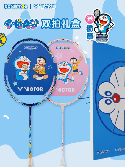 VICTOR威克多胜利羽毛球拍2025哆啦A梦联名系列双拍礼盒DRM-SET