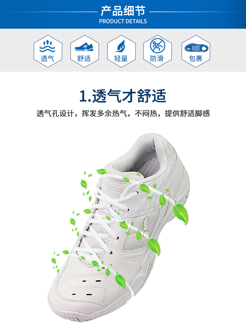 Giày chính hãng VICTOR Wick Victory White Giày nam và nữ Giày cầu lông chống trượt trắng SH-P9200TD giày cầu lông yonex