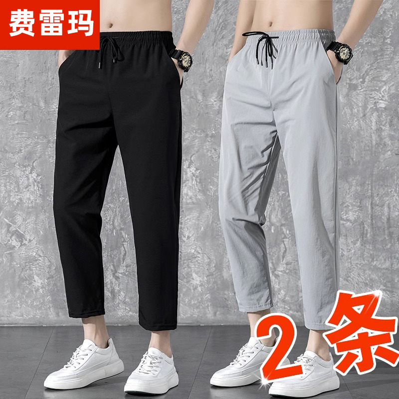 Ice Silk Quick-Drying Casual Pants for Men, Korean Style Trendy Summer New Loose Sports Tapered Nine-Point Pants, Thin Sweatpants for Men