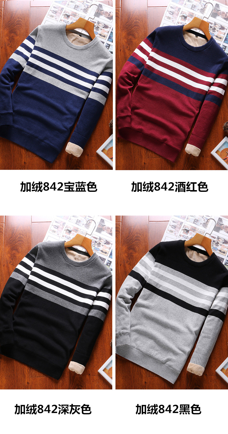 Cộng với áo len nam dày, mặc quần áo, áo len chạm đáy, mùa thu đông áo len cardigan nam