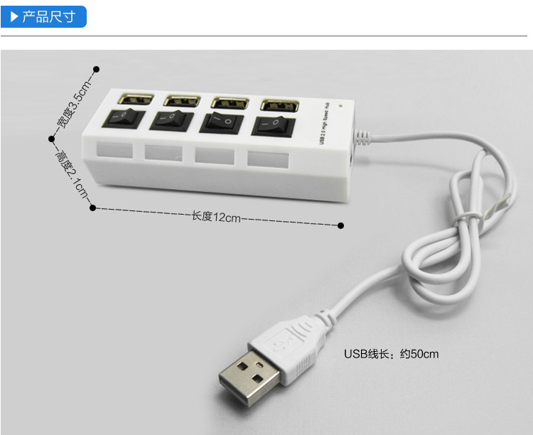 Concentrateur USB - Ref 366785 Image 7