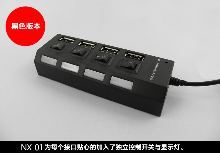 Concentrateur USB - Ref 366785 Image 10