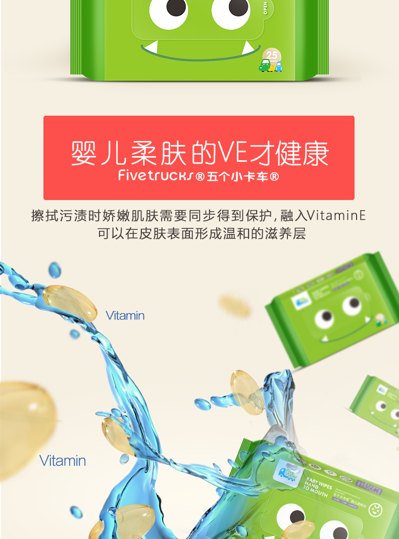 Năm xe tải nhỏ, khăn lau tay cho bé sơ sinh, xách tay, đi du lịch, khăn ướt, 25 viên, túi X20 - Khăn ướt khan giay