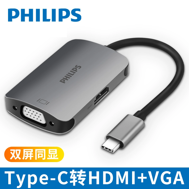 Philips type-c sang vga + hdmi đầu chuyển đổi usb-c máy tính xách tay máy tính xách tay đa cổng - USB Aaccessories