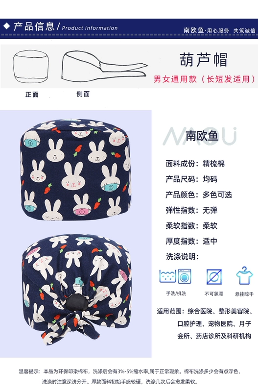 Nam Âu Phẫu Thuật Cá Nón Bác Sĩ Y Tá Răng Miệng Cotton In Hình Nữ Phẫu Thuật Thẩm Mỹ Làm Mũ Giam Giữ Nón Bầu nón Nam