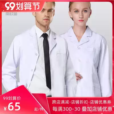 Medical white coat coat long sleeve short sleeve doctor clothing female laboratory clothing Doctor Nurse uniform beauty salon work clothes male