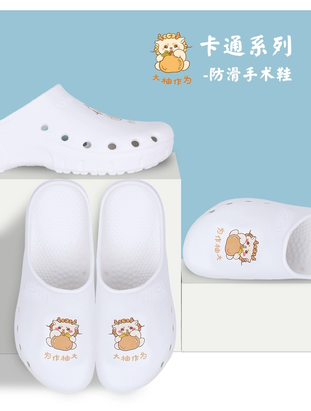 Nam Âu Cá In Họa Tiết Hoạt Hình Dép Phòng Điều Hành Áo Khoác Ngoài Nữ Đế Dày Bao Đầu Giày Croc Giày Chống Trơn Trượt bác Sĩ Làm Việc Giày dép y tế bitis
